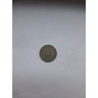 СССР 50 копеек 1982