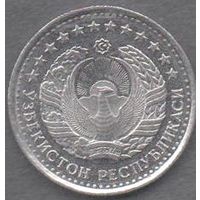 Узбекистан. 10 тийин 1994. Жемчужины. редкая