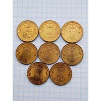 10 рублей 2012 Города воинской славы , 8 монет .