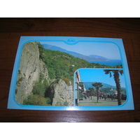 Крым Южный берег 1987 год чистая