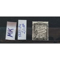 ФРАНЦИЯ 1881г. Гаш.