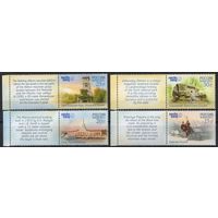 Россия 2011. Олимпиада Сочи 2014. Туризм на Черноморском побережье 4м+4куп текст на английском языке (875)