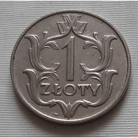 1 злотый 1929 г. Польша