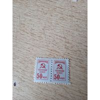 Профмарка. Членский взнос.50к сцепка