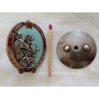 Знак МНР. Отличный пастух, животновод, чабан. тяжелый, винт, МД