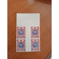 1917-22 Россия Мих 115 квартблок с вертикальной дорожкой MNH** герб (Б-3)