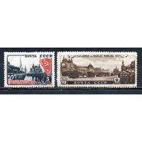 Парад Победы СССР 1946 год 2 марки