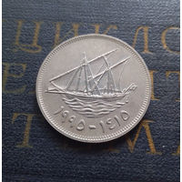 100 филсов 1995 Кувейт #01