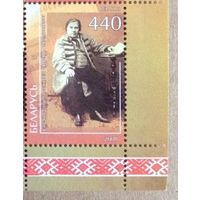 Беларусь 2008г. Драматург В. Дунин-Марцинкевич **