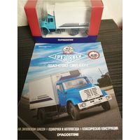 Зил-4331 /Одаз-47093