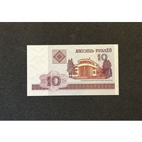 10 рублей 2000 года серия РБ (UNC)