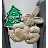 С Новым Годом! Аю-66