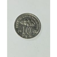 Малайзия 10 сен 1996 года .