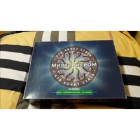 Куплю Настольную Игру "Кто Хочет Стать Миллионером" ТОЛЬКО В МИНСКЕ. ПОЧТОЙ НЕ ВЫСЫЛАЮ