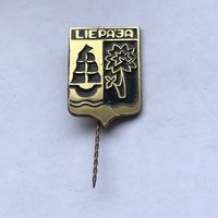Лиепая