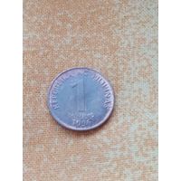 6. Распродажа! Филиппины 1 сентимо 1996 г. Редкий номинал и год! UNC!