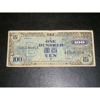 США, Оккупация Японии 100 Иен 1945