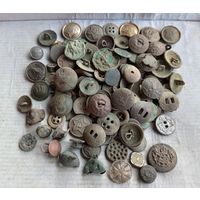 Старинные пуговицы. Большой сборный лот. Около 180 штук. Старт с 1 рубля.