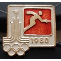 Олимпиада 1980. Фехтование. Аы-14
