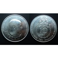 Малави 10 квач 1974 "10 лет Независимости", серебро