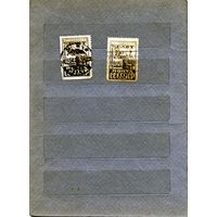 СССР, 1929, ПИОНЕРСКИЙ СЛЕТ        2м гашеная  по 2,50 шт