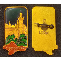 Крым. Город Феодосия