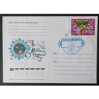 Беларусь 1997  КПД С новым годом.