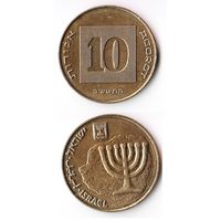 10 агорот Израиль 2012 года