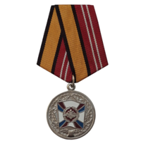 Медаль За воинскую доблесть 2 степени МО РФ