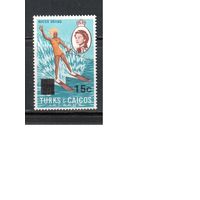Тёркс и Кайкос-1969(Мих.232)  ** ,  Спорт, Водные лыжи, Королева, Надп.