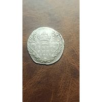Гривенник 1753 года