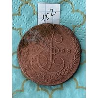5 копеек 1788