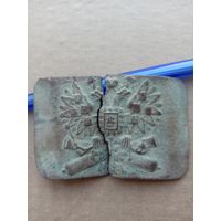 Пряги РИ на рестоврацию.