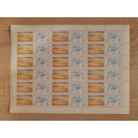 Лист 1989 г. Сохраним природу и мир! 15 к.