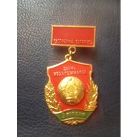 РБ.День Независимости.3июля.