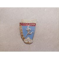 Значёк СССР "Отличник 1962-1963 Ташкент"