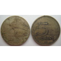 Венгрия 5 форинтов 1994 г. Цена за 1 шт.