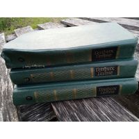 Генрих Гейне \ 2, 3 и 6-й тома