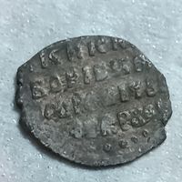 Чешуйка #4-1 ,  Борис Годунов