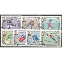 Аден(Катири). Олимпиада Гренобль'68. 1968г. Mi#134-40. Серия.