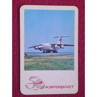 Календарь Аэрофлот, 50 лет Аэрофлоту. ИЛ-76. 1973 г.