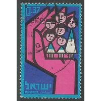 Израиль. 10 лет Национальному страхованию. 1964г. Mi#298.