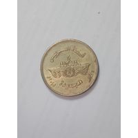 Египет 50 пиастров 2015 года .