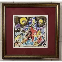 Кищенко А.М. Акварель. Размер 43х30,5 см.