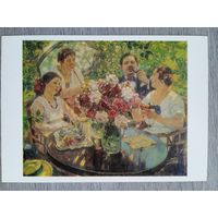 Герасимов А. Семейный портрет (Автопортрет)