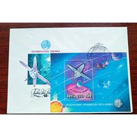 СССР 1978  КПД Интеркосмос