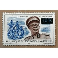 Марка Заир, Конго, президент Сиссе Секо, 1966 г.