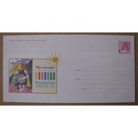 2000 г. ХМК  Беларусь Мир в наших руках. Рисуют дети, з. 5255 .