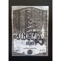 Этикетка