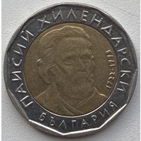 Болгария 2 лева 2015 г.